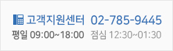 고객센터