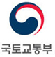 국토교통부