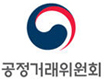 공정거래위원회