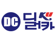 딜러카